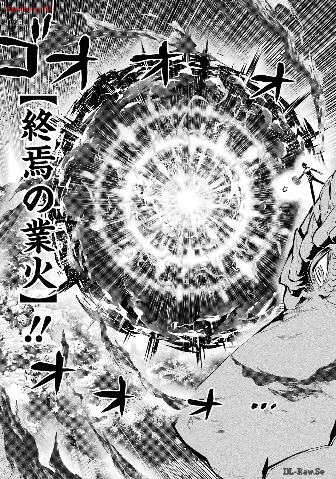 Tensei Kenja no Isekai Life: Daini no Shokugyou o Ete, Sekai Saikyou ni Narimashita Chap 72 - Next Chap 73