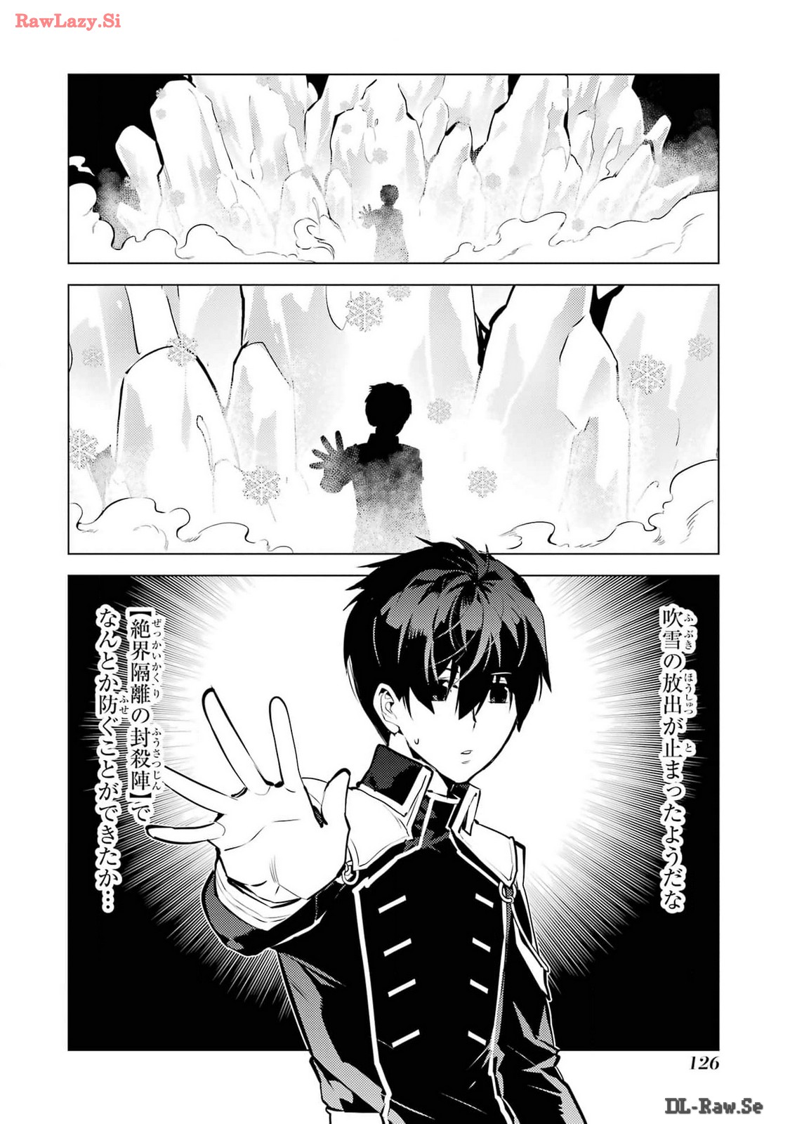 Tensei Kenja no Isekai Life: Daini no Shokugyou o Ete, Sekai Saikyou ni Narimashita Chap 72 - Next Chap 73