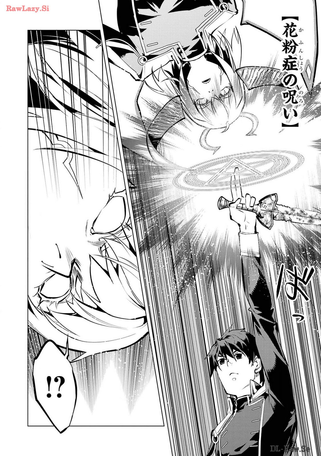 Tensei Kenja no Isekai Life: Daini no Shokugyou o Ete, Sekai Saikyou ni Narimashita Chap 72 - Next Chap 73