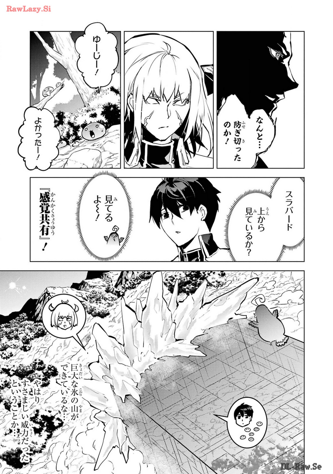Tensei Kenja no Isekai Life: Daini no Shokugyou o Ete, Sekai Saikyou ni Narimashita Chap 72 - Next Chap 73