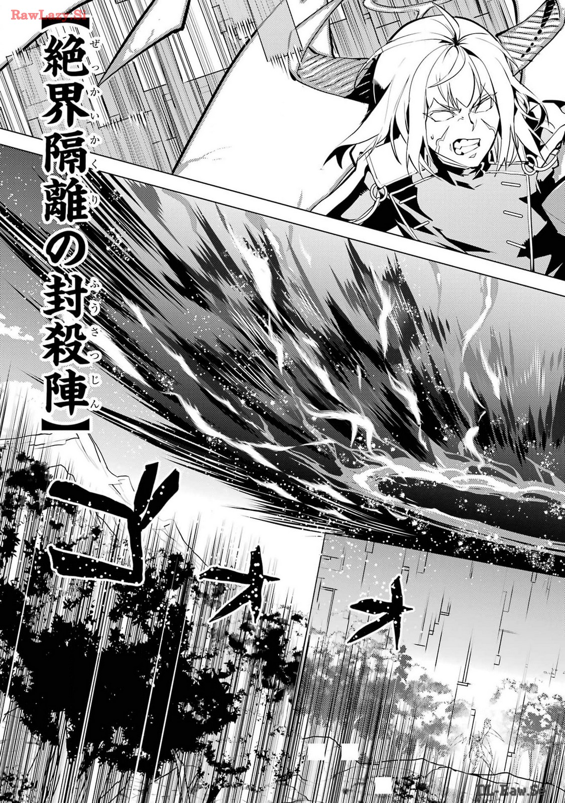 Tensei Kenja no Isekai Life: Daini no Shokugyou o Ete, Sekai Saikyou ni Narimashita Chap 72 - Next Chap 73