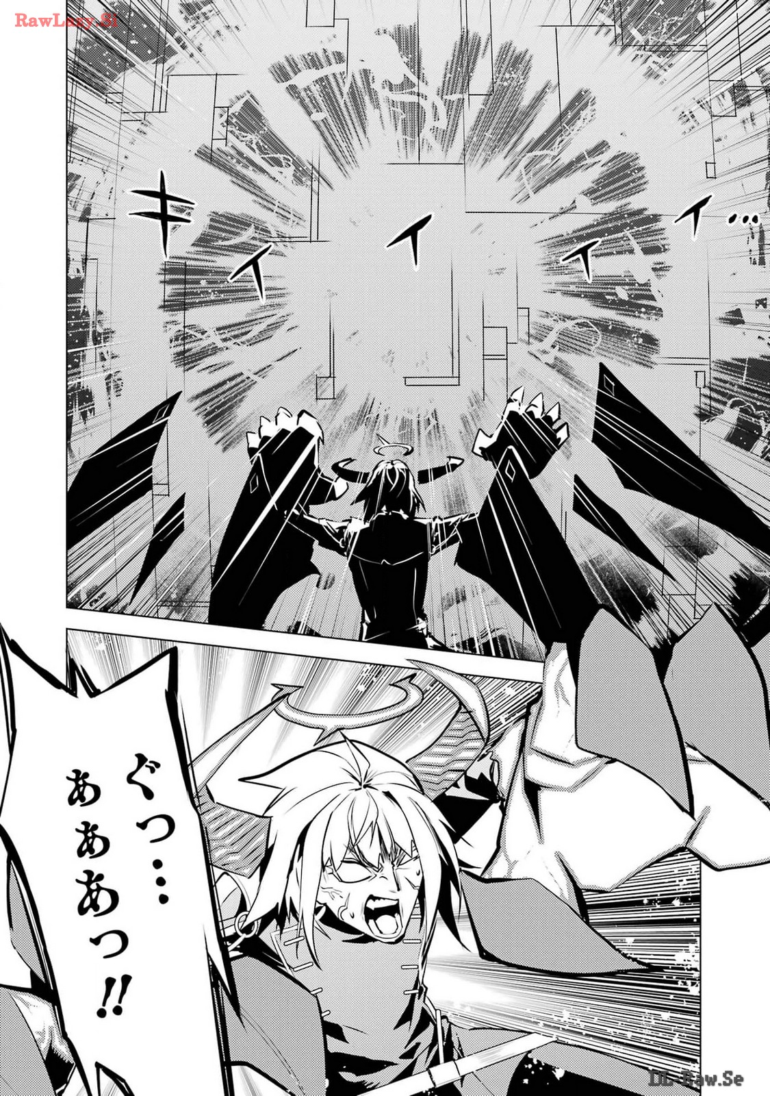 Tensei Kenja no Isekai Life: Daini no Shokugyou o Ete, Sekai Saikyou ni Narimashita Chap 72 - Next Chap 73