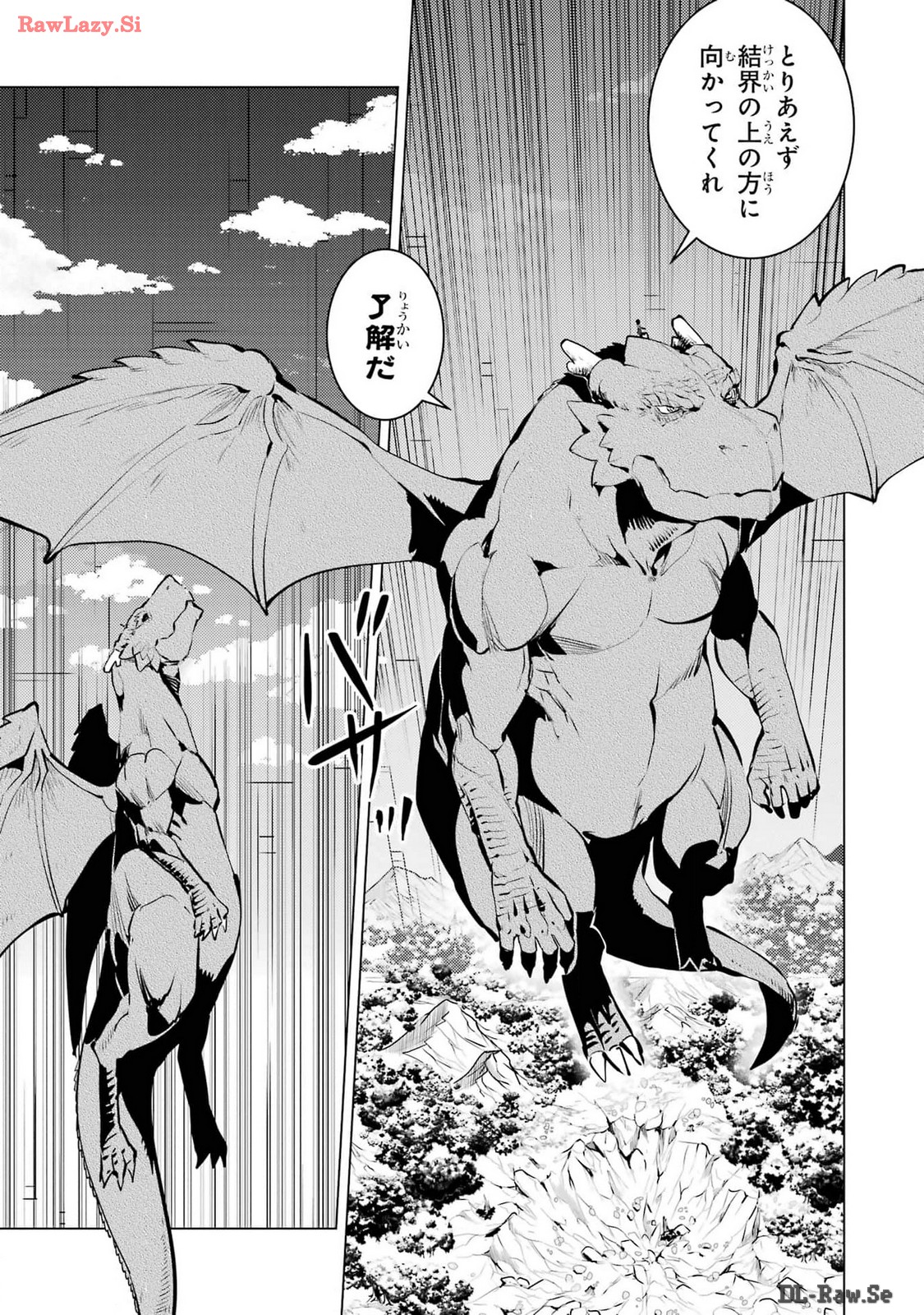 Tensei Kenja no Isekai Life: Daini no Shokugyou o Ete, Sekai Saikyou ni Narimashita Chap 72 - Next Chap 73