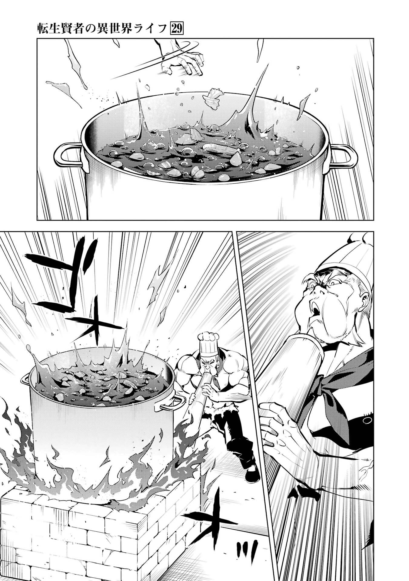 Tensei Kenja no Isekai Life: Daini no Shokugyou o Ete, Sekai Saikyou ni Narimashita Chap 86 - Next Chap 87