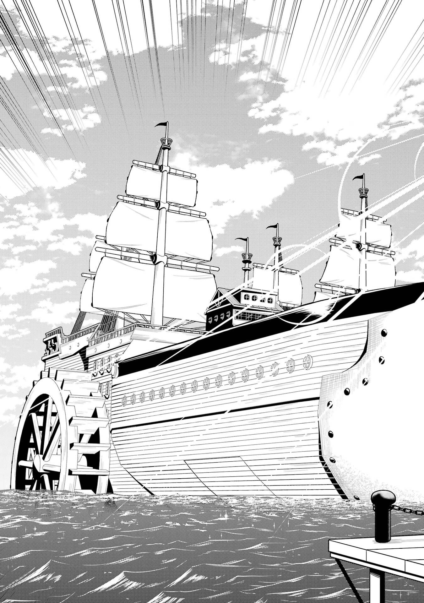Tensei Kenja no Isekai Life: Daini no Shokugyou o Ete, Sekai Saikyou ni Narimashita Chap 86 - Next Chap 87