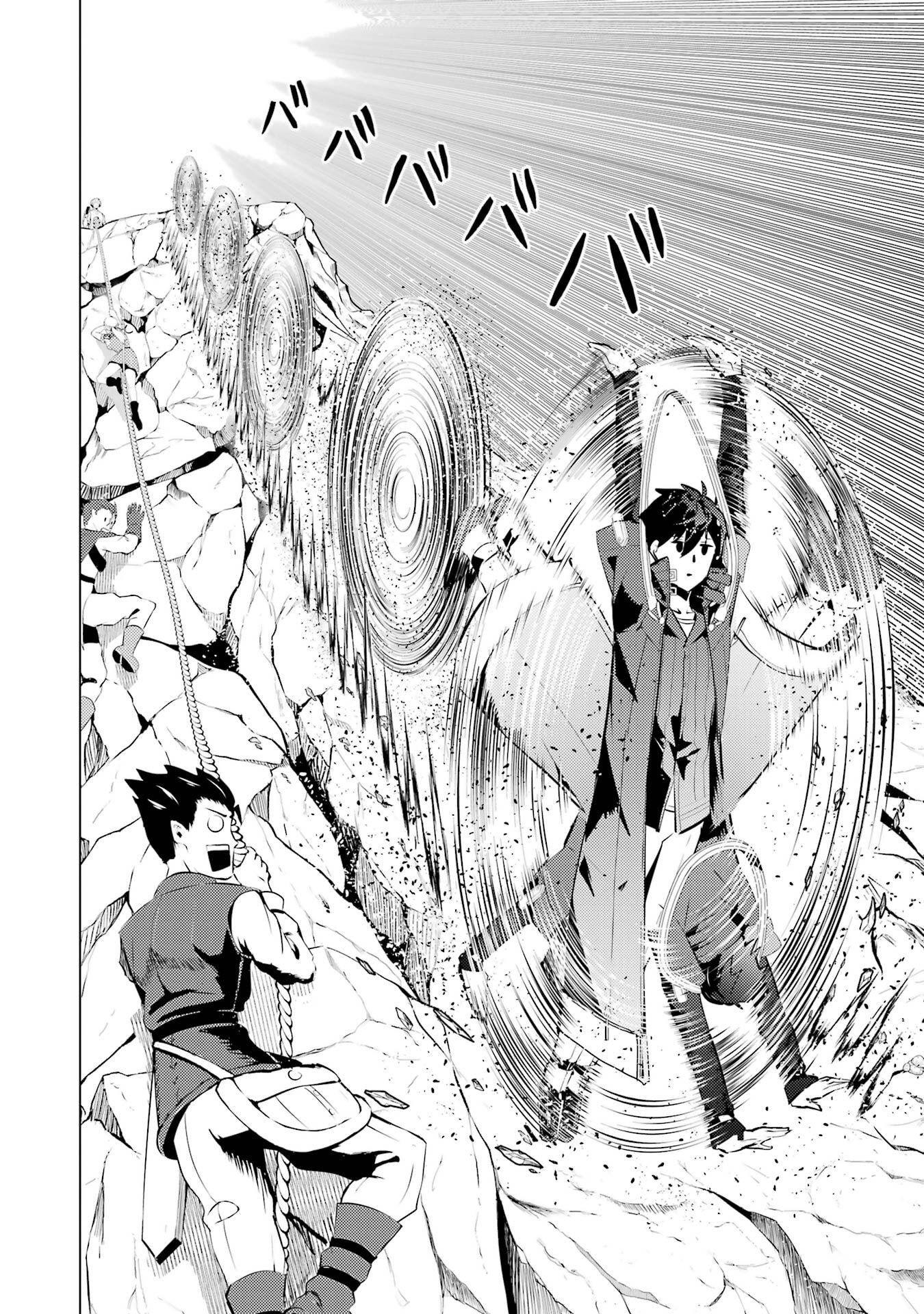 Tensei Kenja no Isekai Life: Daini no Shokugyou o Ete, Sekai Saikyou ni Narimashita Chap 88 - Next Chap 89