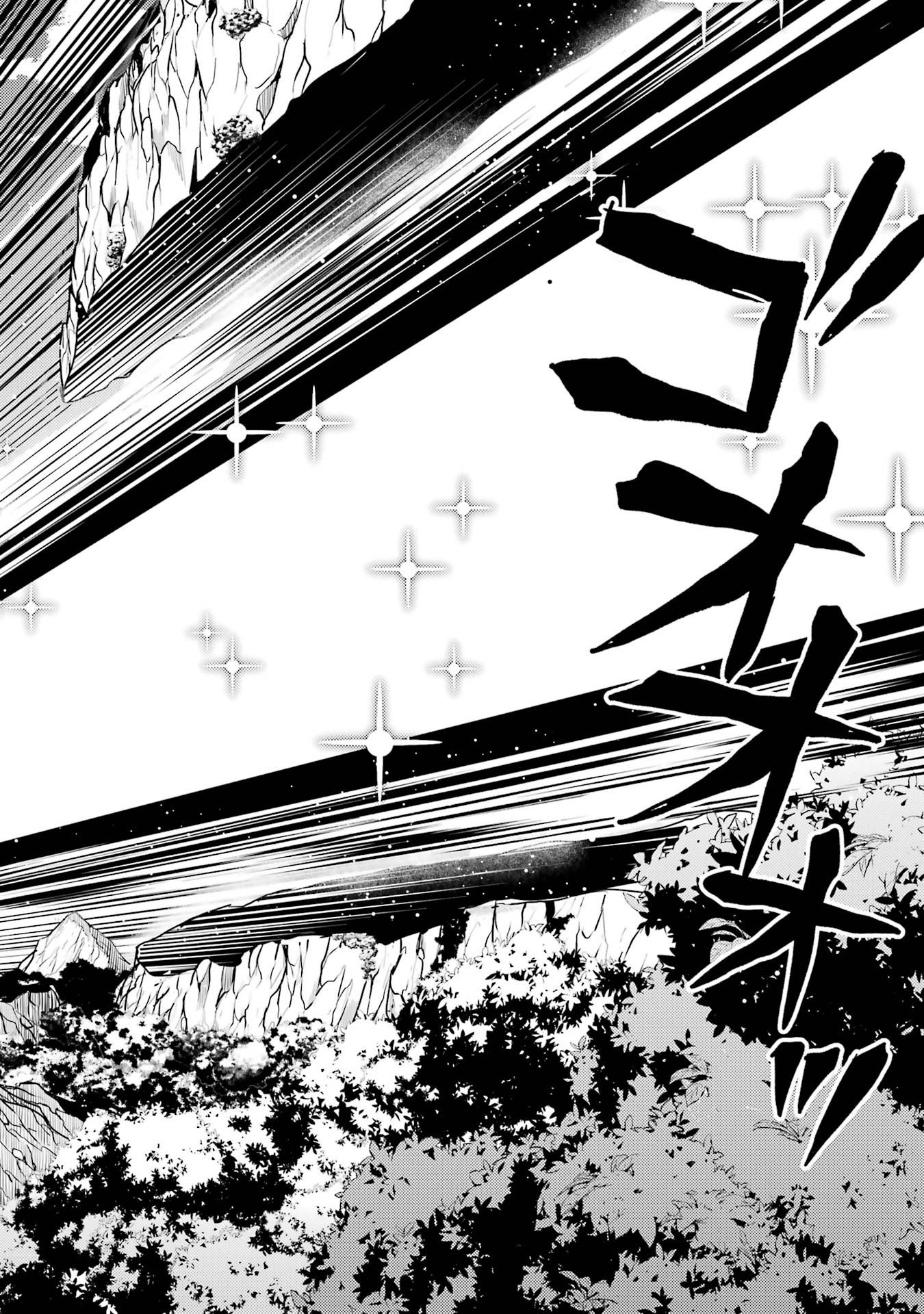 Tensei Kenja no Isekai Life: Daini no Shokugyou o Ete, Sekai Saikyou ni Narimashita Chap 80 - Next Chap 81