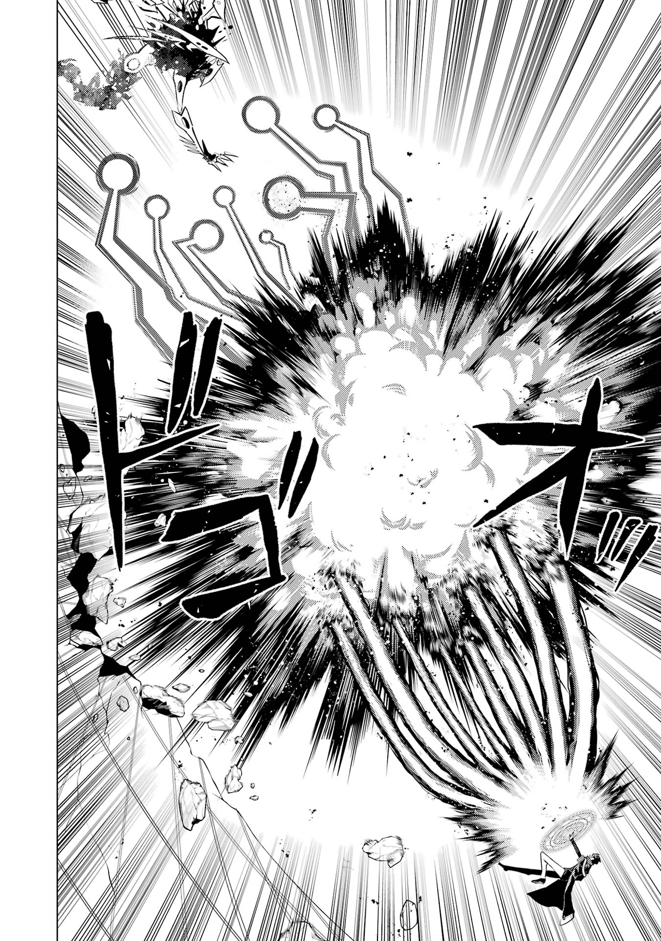Tensei Kenja no Isekai Life: Daini no Shokugyou o Ete, Sekai Saikyou ni Narimashita Chap 80 - Next Chap 81