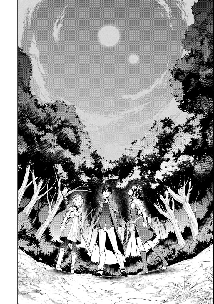 Tensei Kenja no Isekai Life: Daini no Shokugyou o Ete, Sekai Saikyou ni Narimashita Chap 8 - Next Chap 9