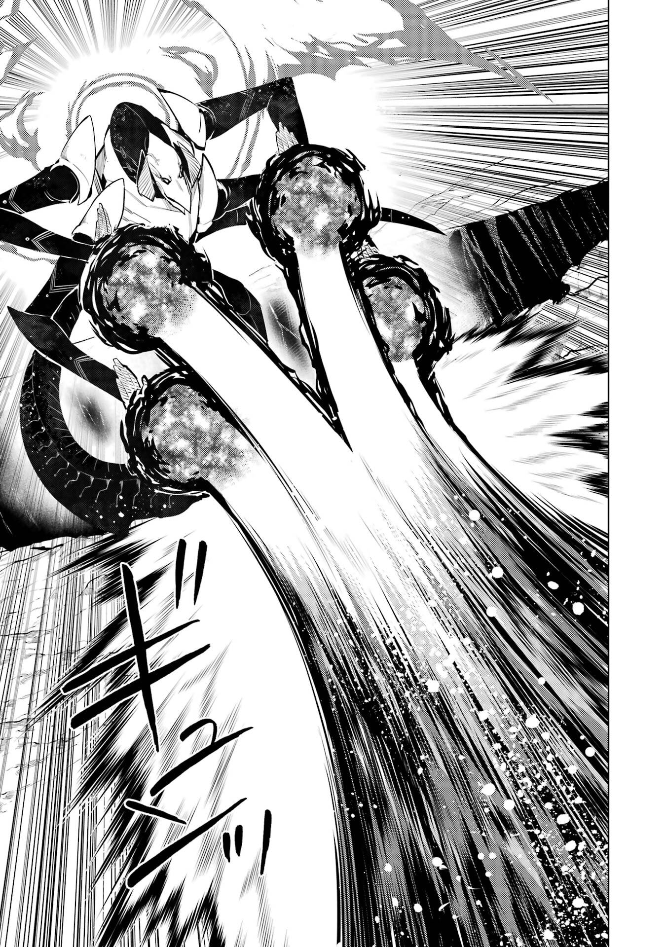 Tensei Kenja no Isekai Life: Daini no Shokugyou o Ete, Sekai Saikyou ni Narimashita Chap 82 - Next Chap 83