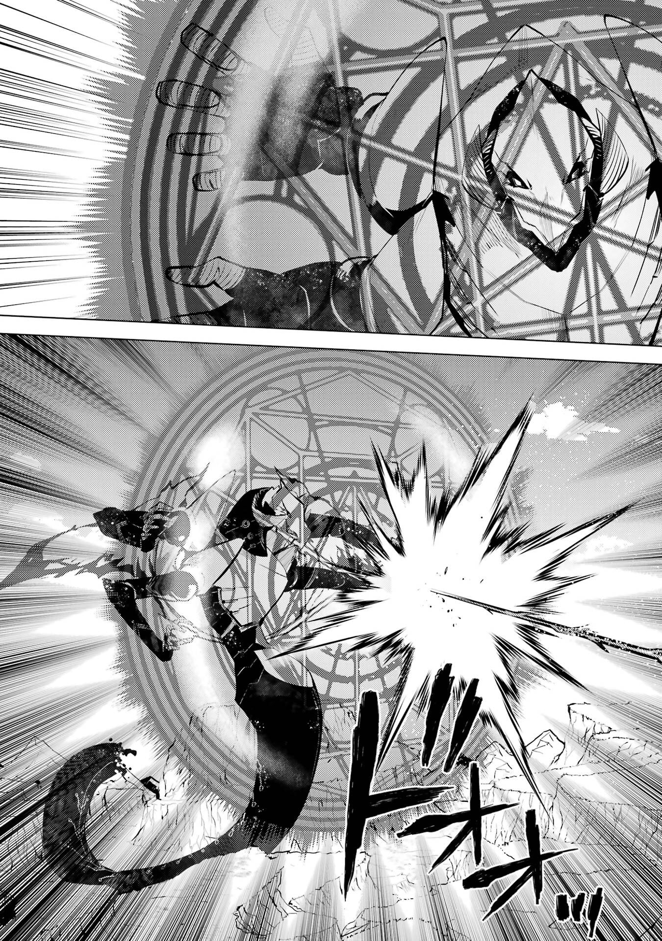 Tensei Kenja no Isekai Life: Daini no Shokugyou o Ete, Sekai Saikyou ni Narimashita Chap 82 - Next Chap 83