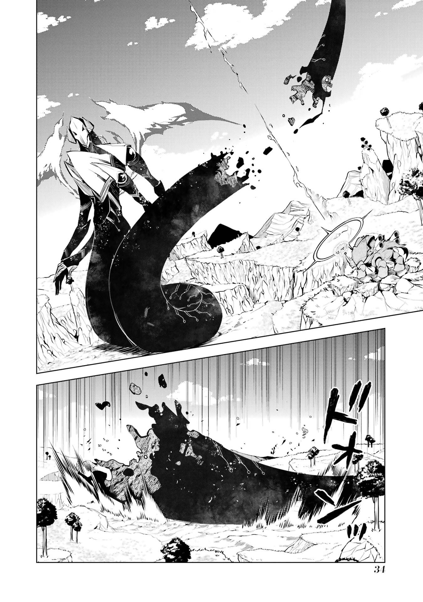 Tensei Kenja no Isekai Life: Daini no Shokugyou o Ete, Sekai Saikyou ni Narimashita Chap 82 - Next Chap 83
