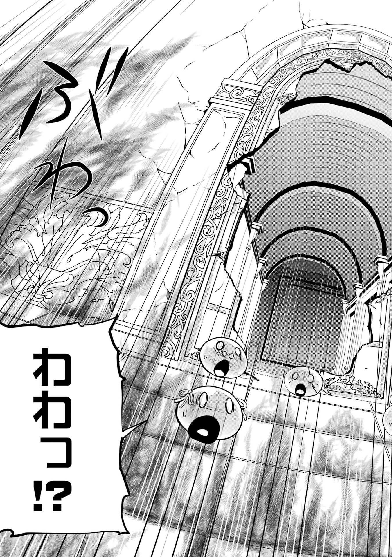 Tensei Kenja no Isekai Life: Daini no Shokugyou o Ete, Sekai Saikyou ni Narimashita Chap 93 - Next Chap 94