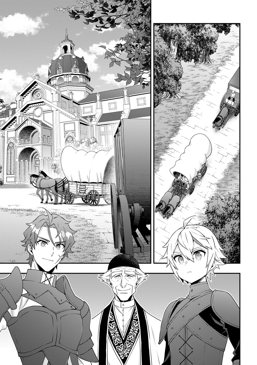 転生貴族の異世界冒険録 Chap 78 - Next Chap 79