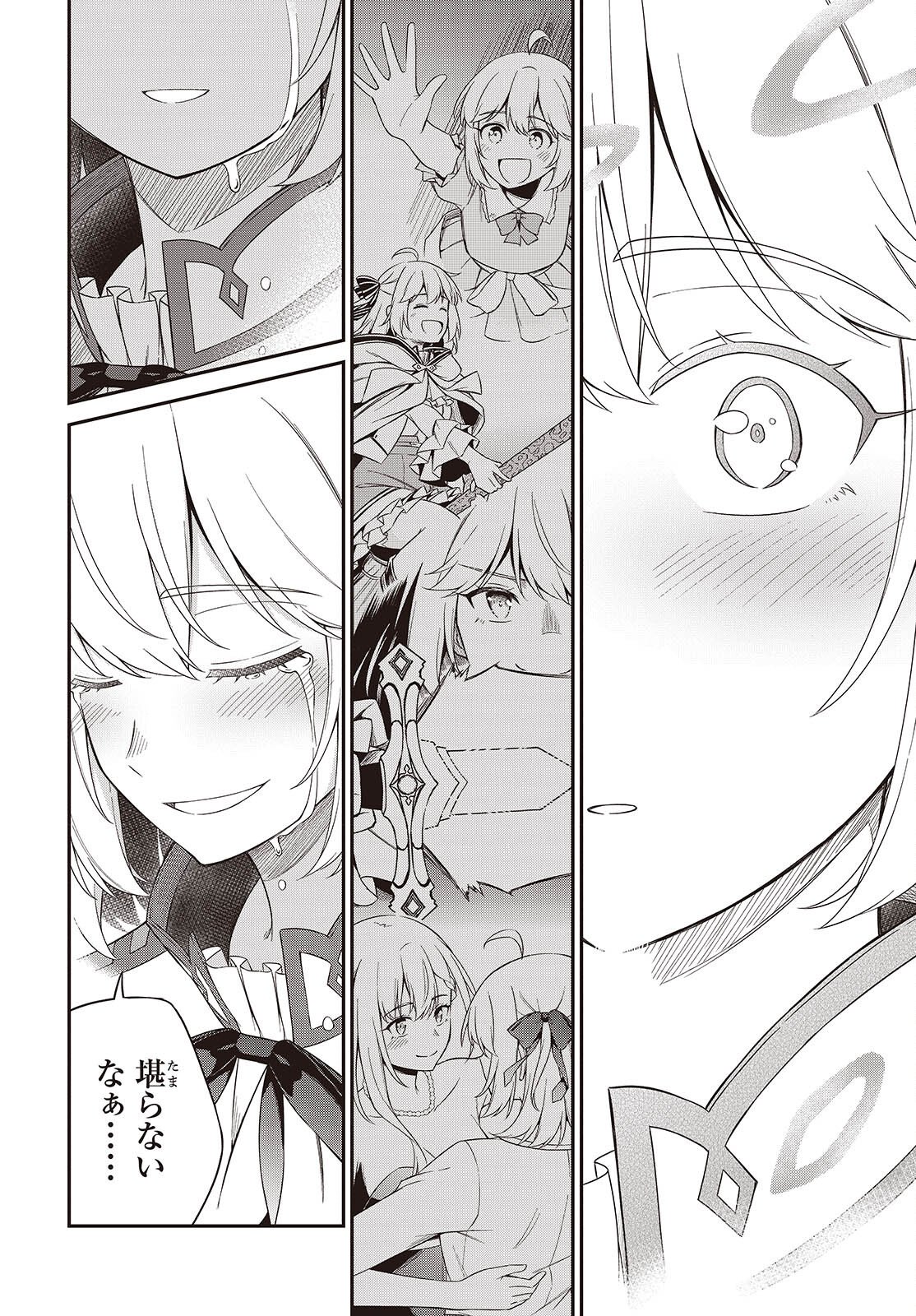 転生王女と天才令嬢の魔法革命 Chap 52 - Next Chap 53