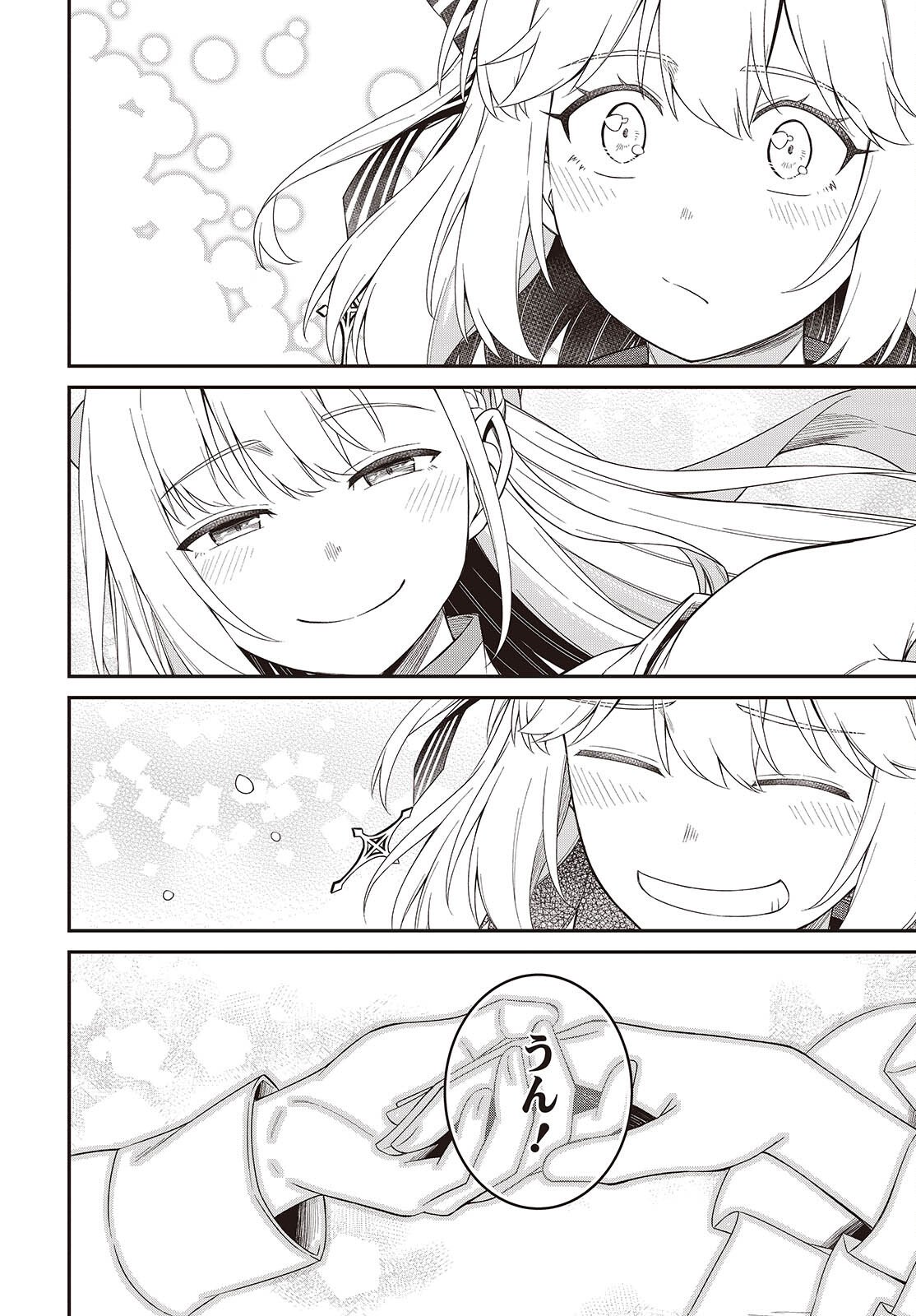 転生王女と天才令嬢の魔法革命 Chap 54 - Next Chap 55