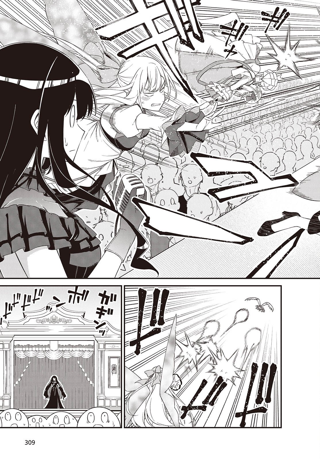 転生王女と天才令嬢の魔法革命 Chap 54 - Next Chap 55
