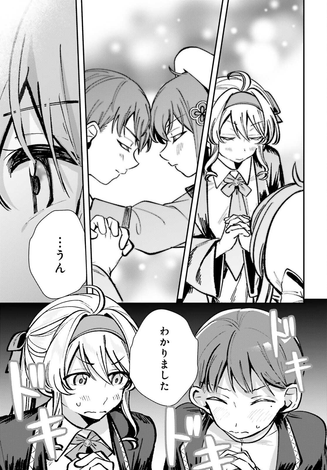 Tensei Renkin Shoujo no Slow Life Chap 6 - Next Chap 7