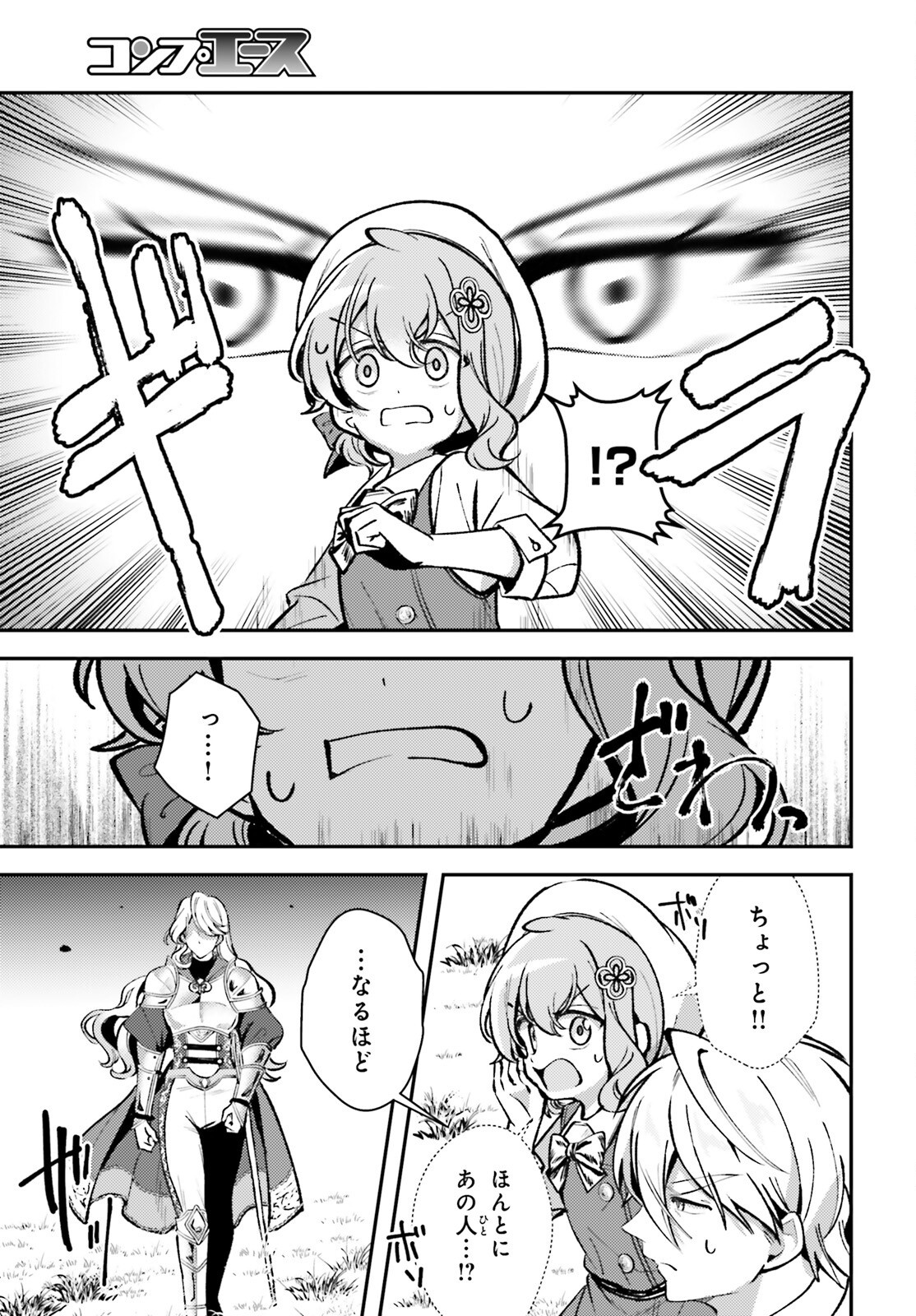 Tensei Renkin Shoujo no Slow Life Chap 12 - Next Chap 13