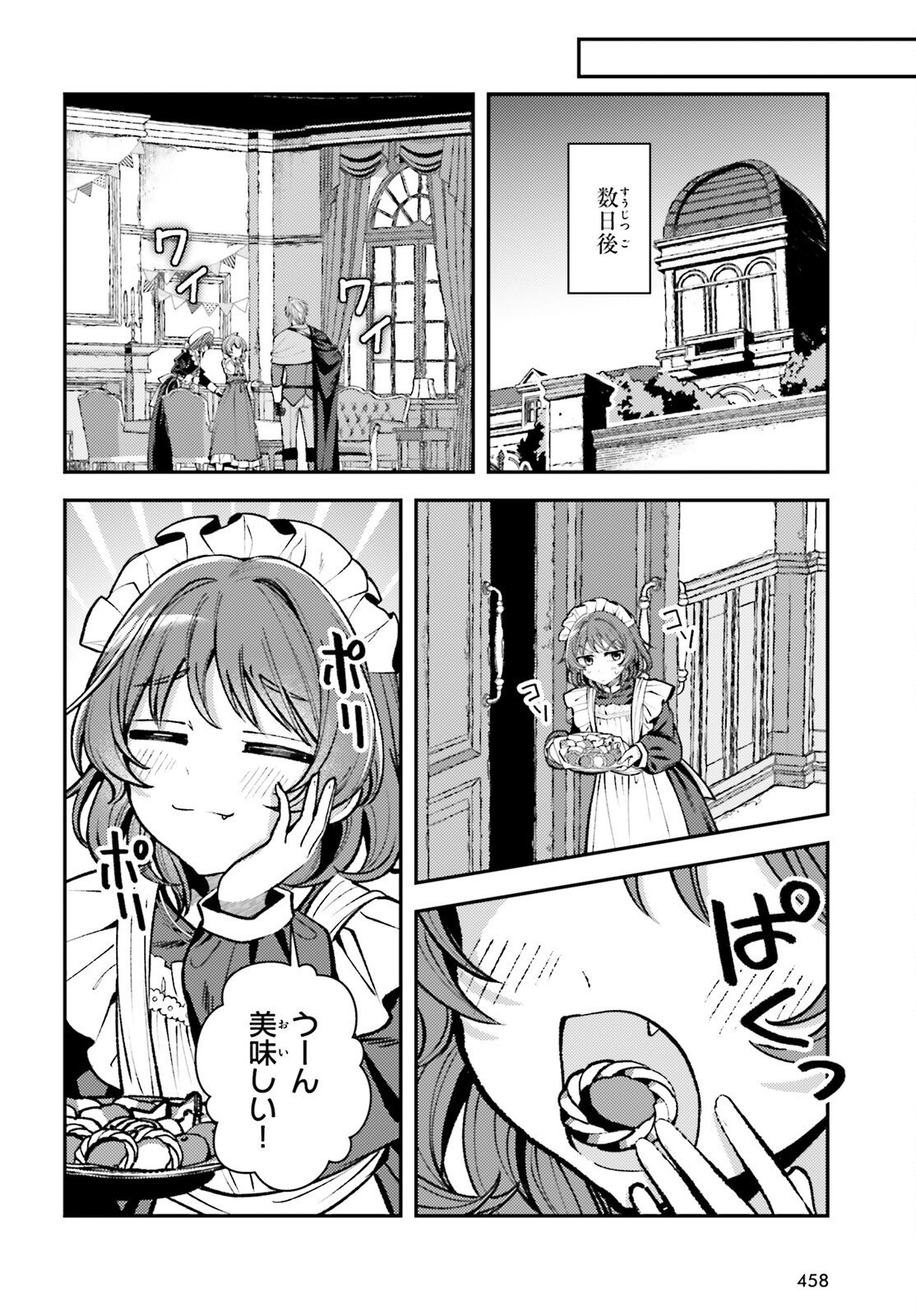 Tensei Renkin Shoujo no Slow Life Chap 23 - Next Chap 24