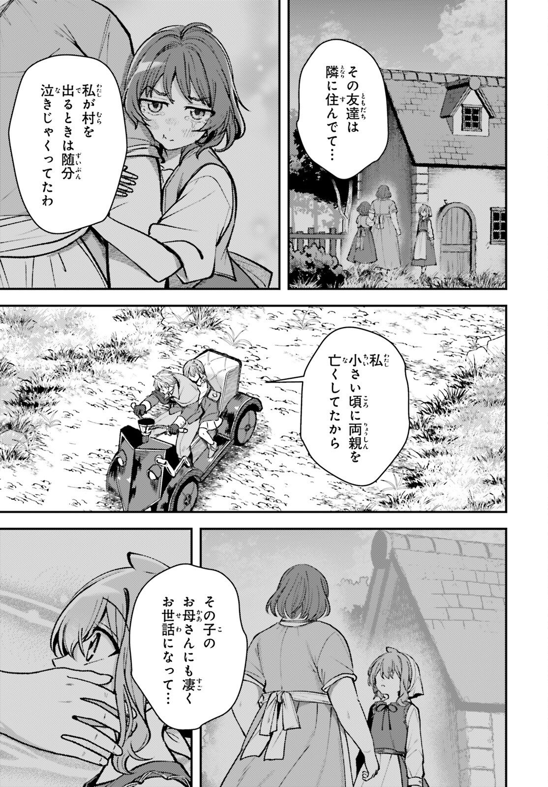Tensei Renkin Shoujo no Slow Life Chap 20 - Next Chap 21