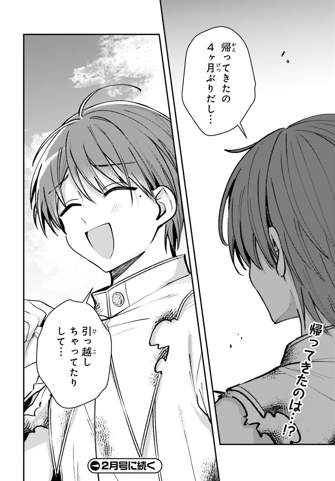 Tensei Renkin Shoujo no Slow Life Chap 21 - Next Chap 22