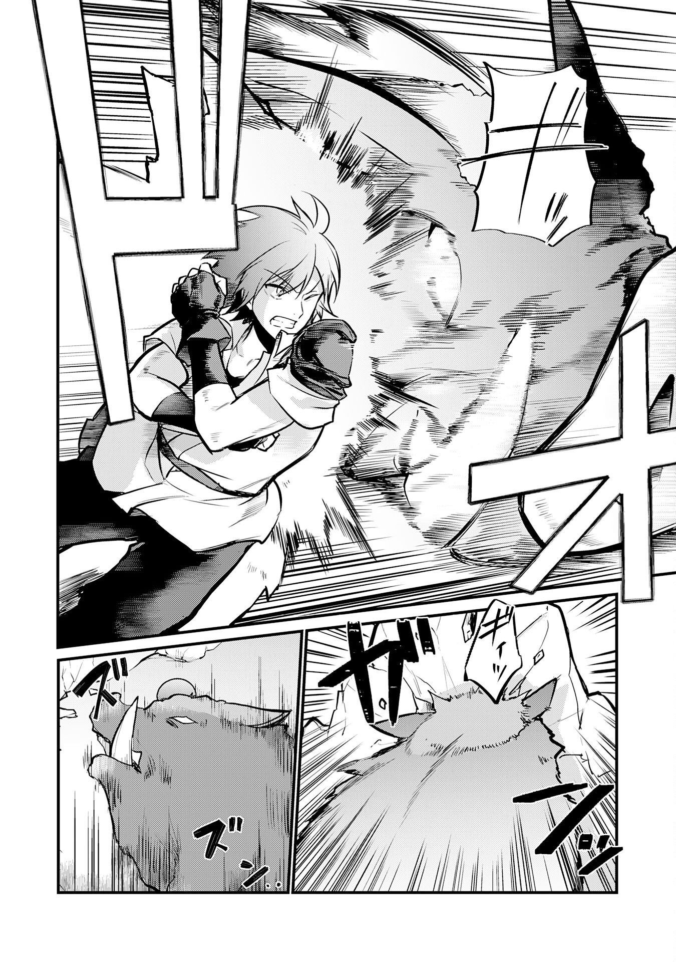 Tensei Shitara Dorei no Chichi ni Nattakedo, Kazoku Toshite Mederu Koto ni Shita Chap 1 - Next Chap 2
