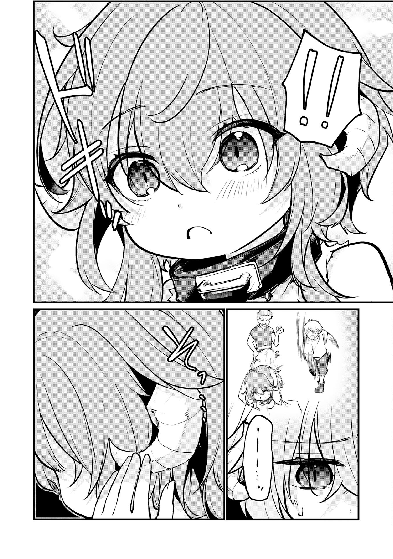 Tensei Shitara Dorei no Chichi ni Nattakedo, Kazoku Toshite Mederu Koto ni Shita Chap 1 - Next Chap 2
