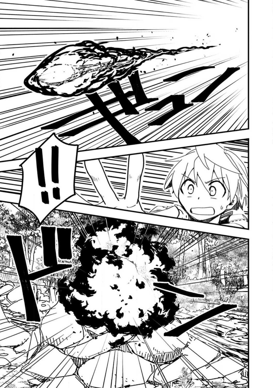 Tensei Shitara Heimin deshita.: Seikatsu Suijun ni Taerarenai no de Kizoku o Mezashimasu Chap 13.1 - Next Chap 14.1