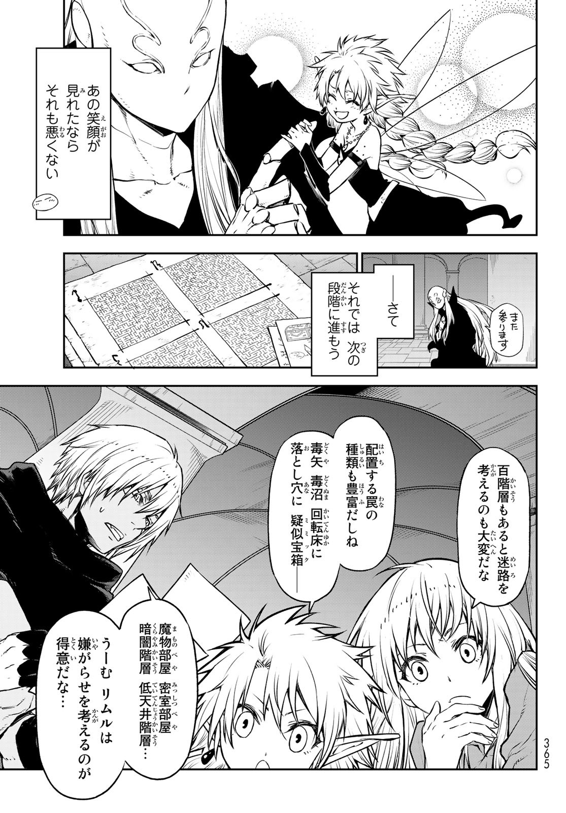 転生したらスライムだった件 Chap 104 - Next Chap 105
