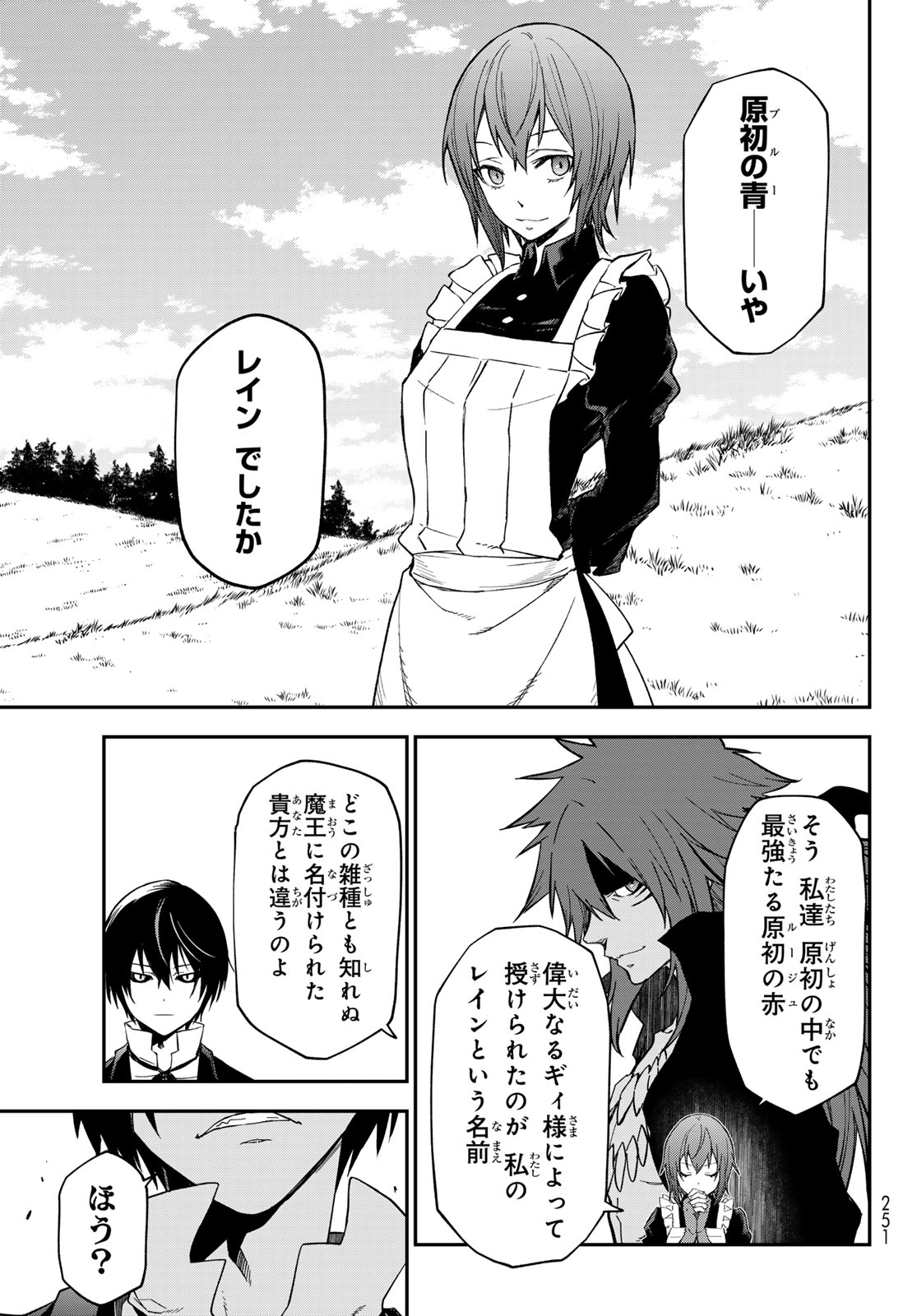 転生したらスライムだった件 Chap 138 - Next Chap 139