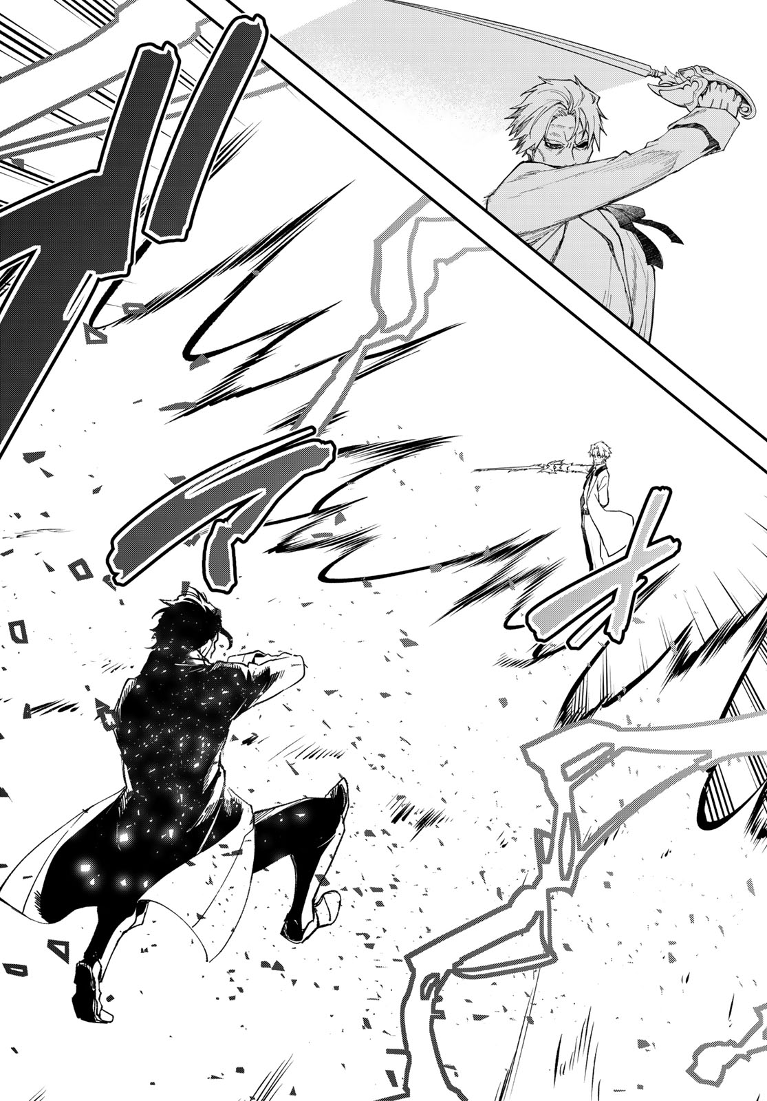 転生したらスライムだった件 Chap 138 - Next Chap 139