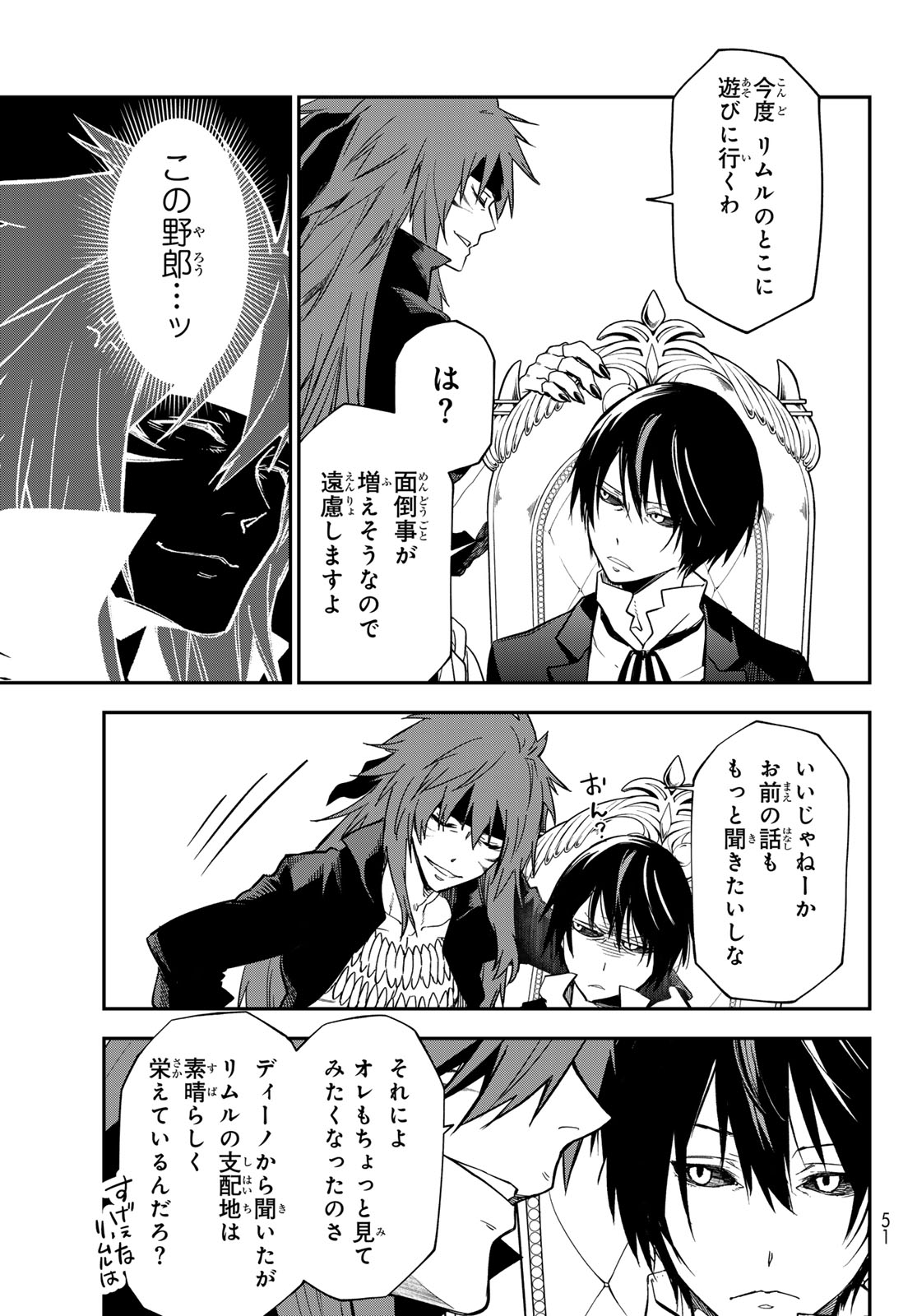 転生したらスライムだった件 Chap 139 - Next Chap 140