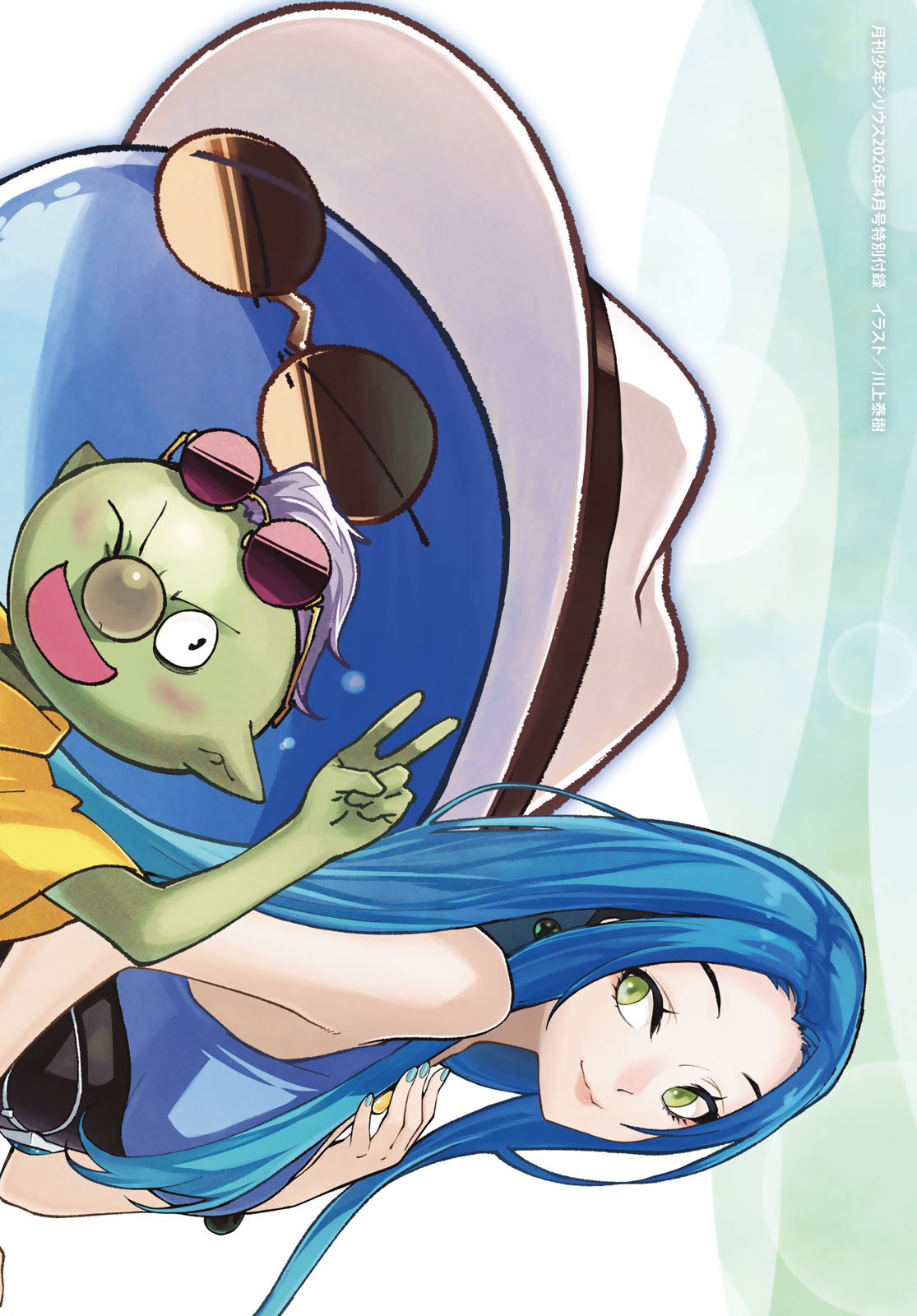 転生したらスライムだった件 Chap 139 - Next Chap 140