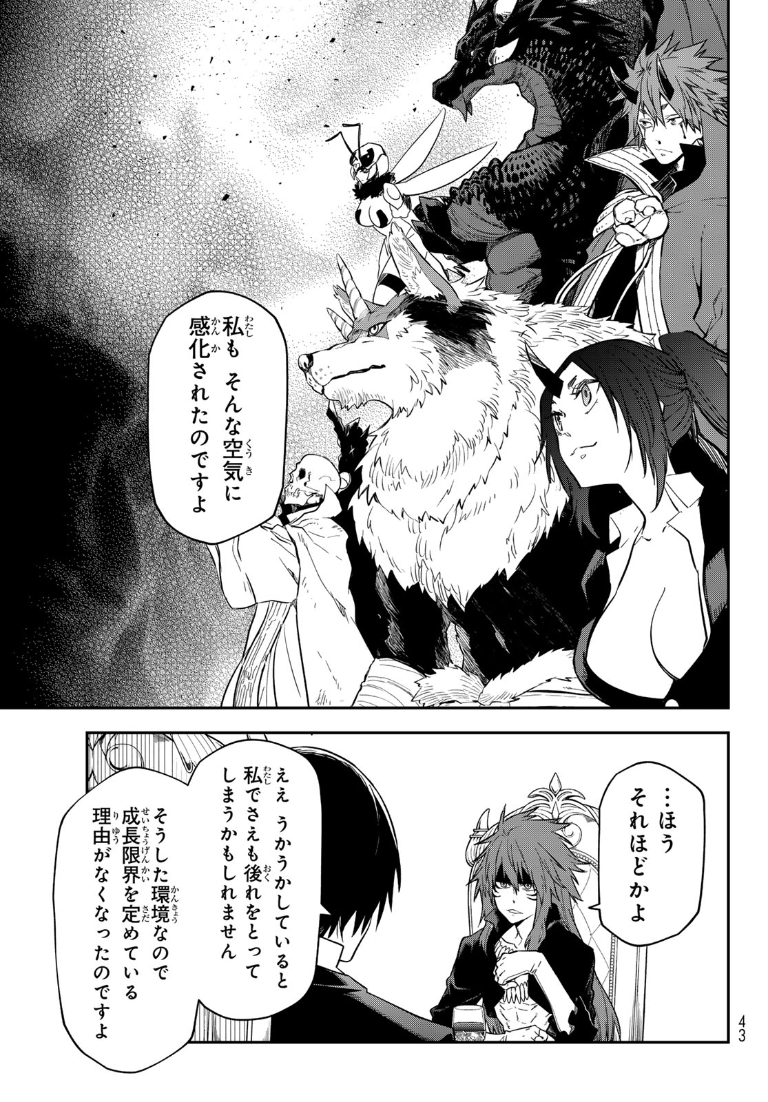 転生したらスライムだった件 Chap 139 - Next Chap 140