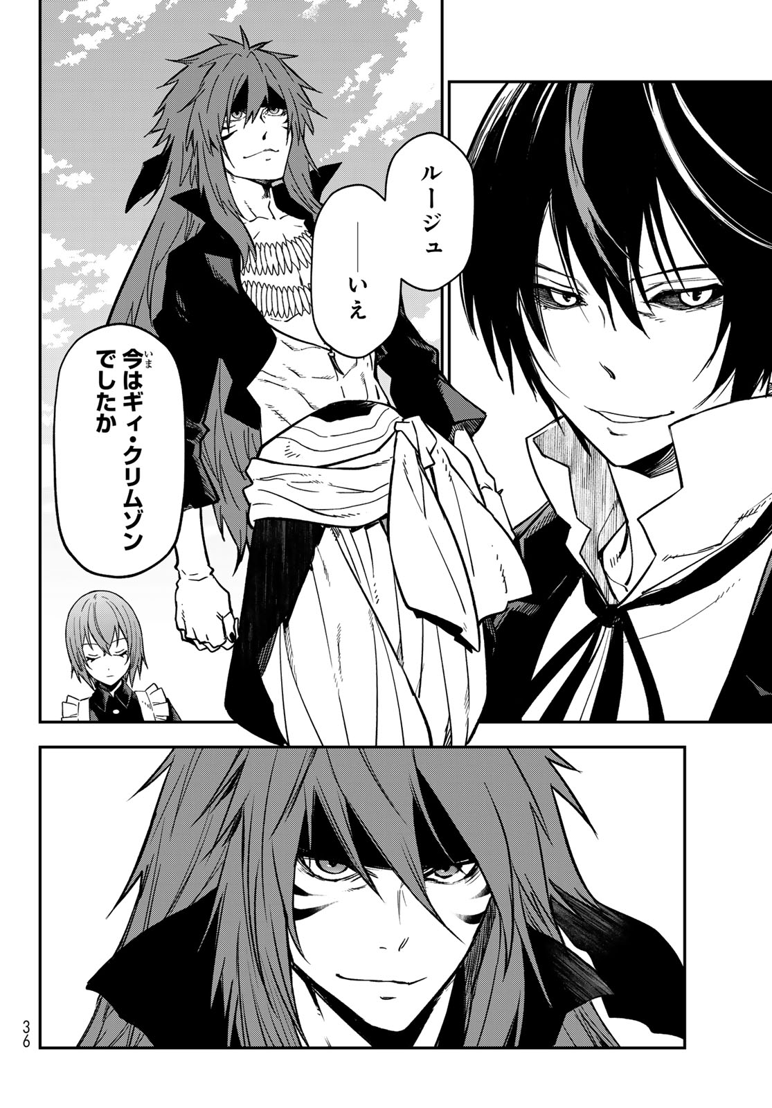 転生したらスライムだった件 Chap 139 - Next Chap 140