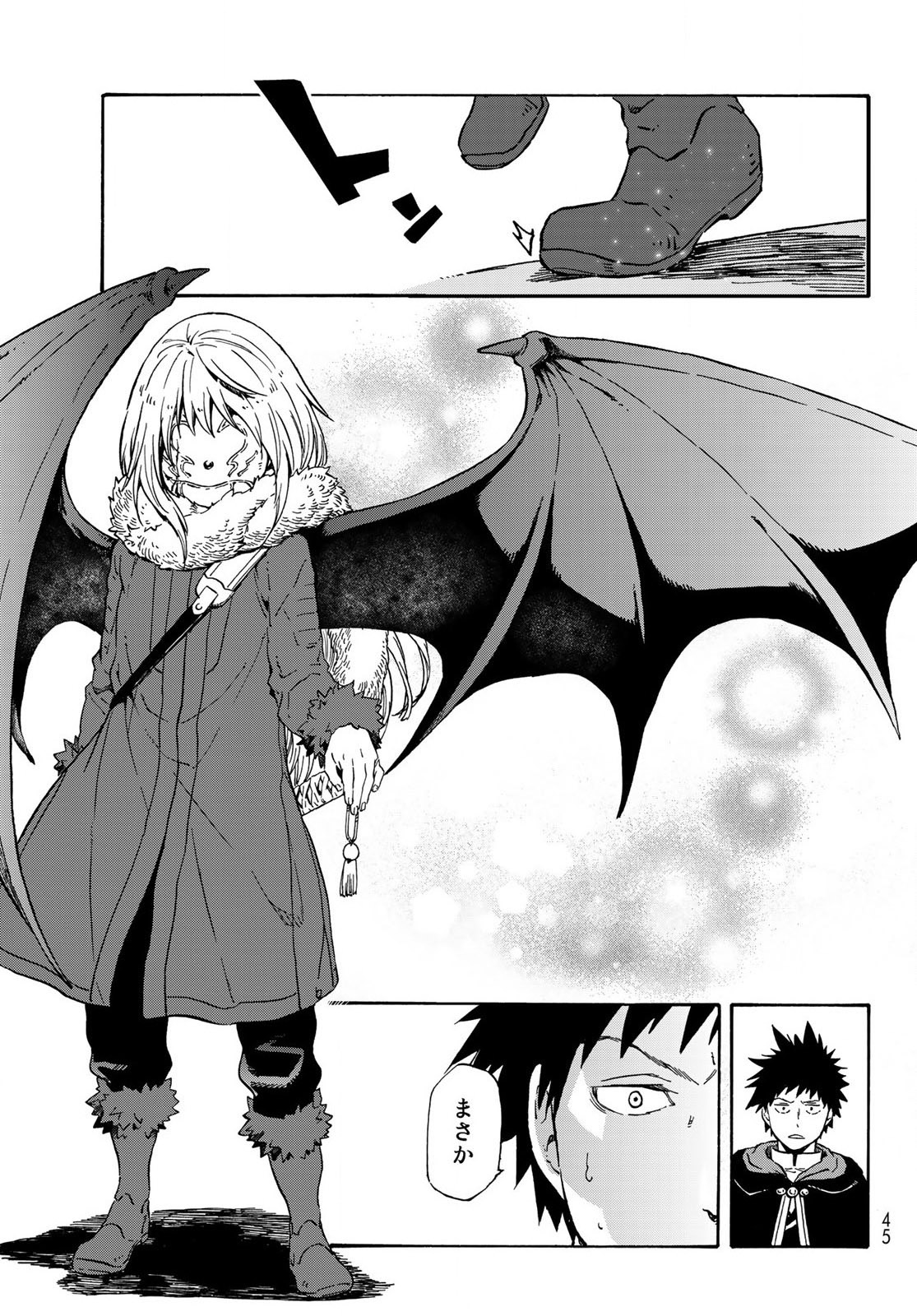転生したらスライムだった件 Chap 66 - Next Chap 67