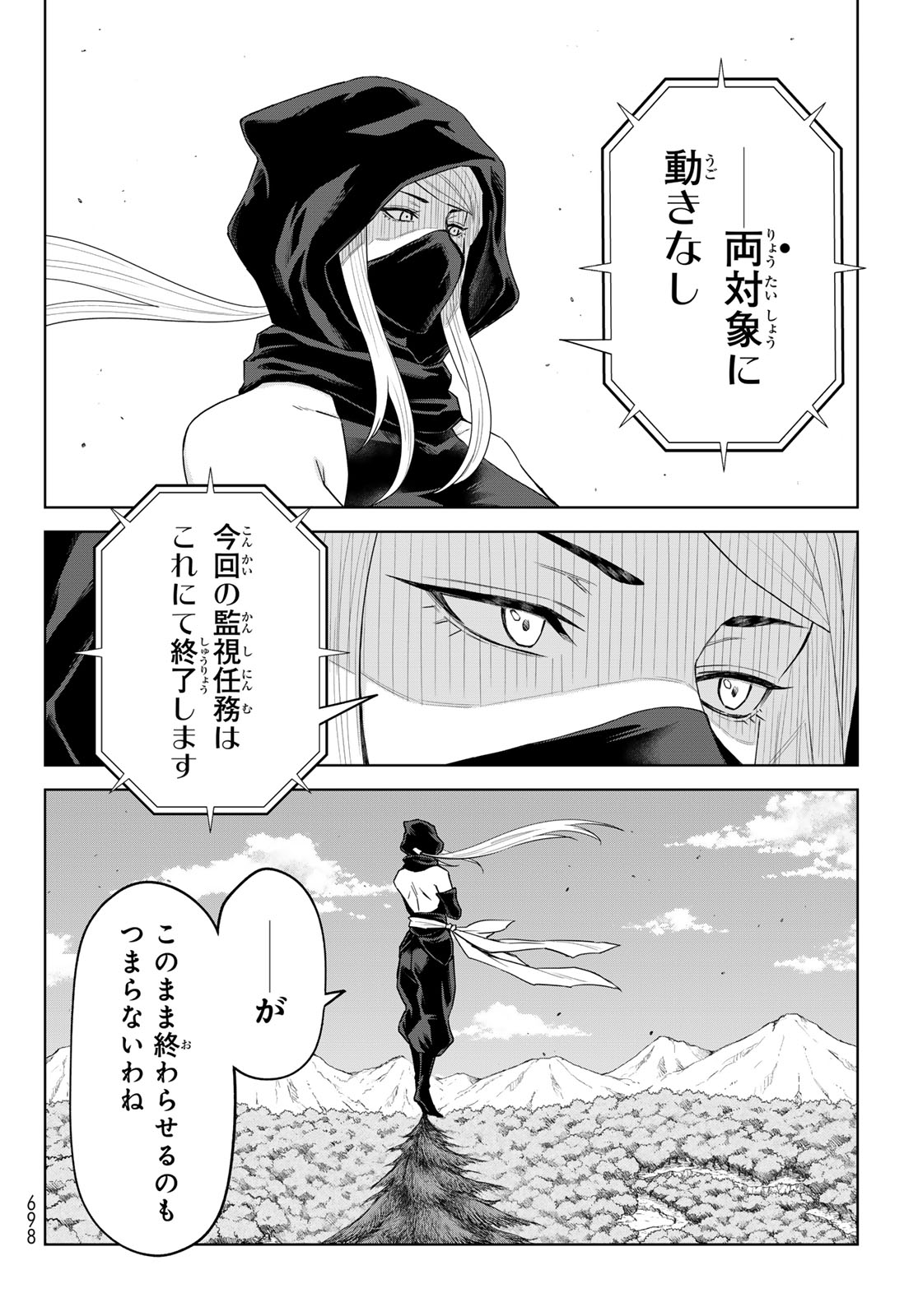 Tensei Shitara Slime Datta Ken: Clayman Revenge Chap 45 - Next Chap 46