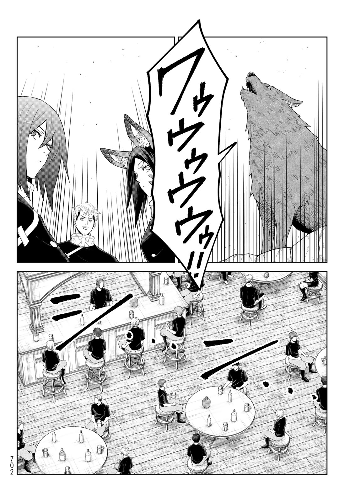 Tensei Shitara Slime Datta Ken: Clayman Revenge Chap 45 - Next Chap 46