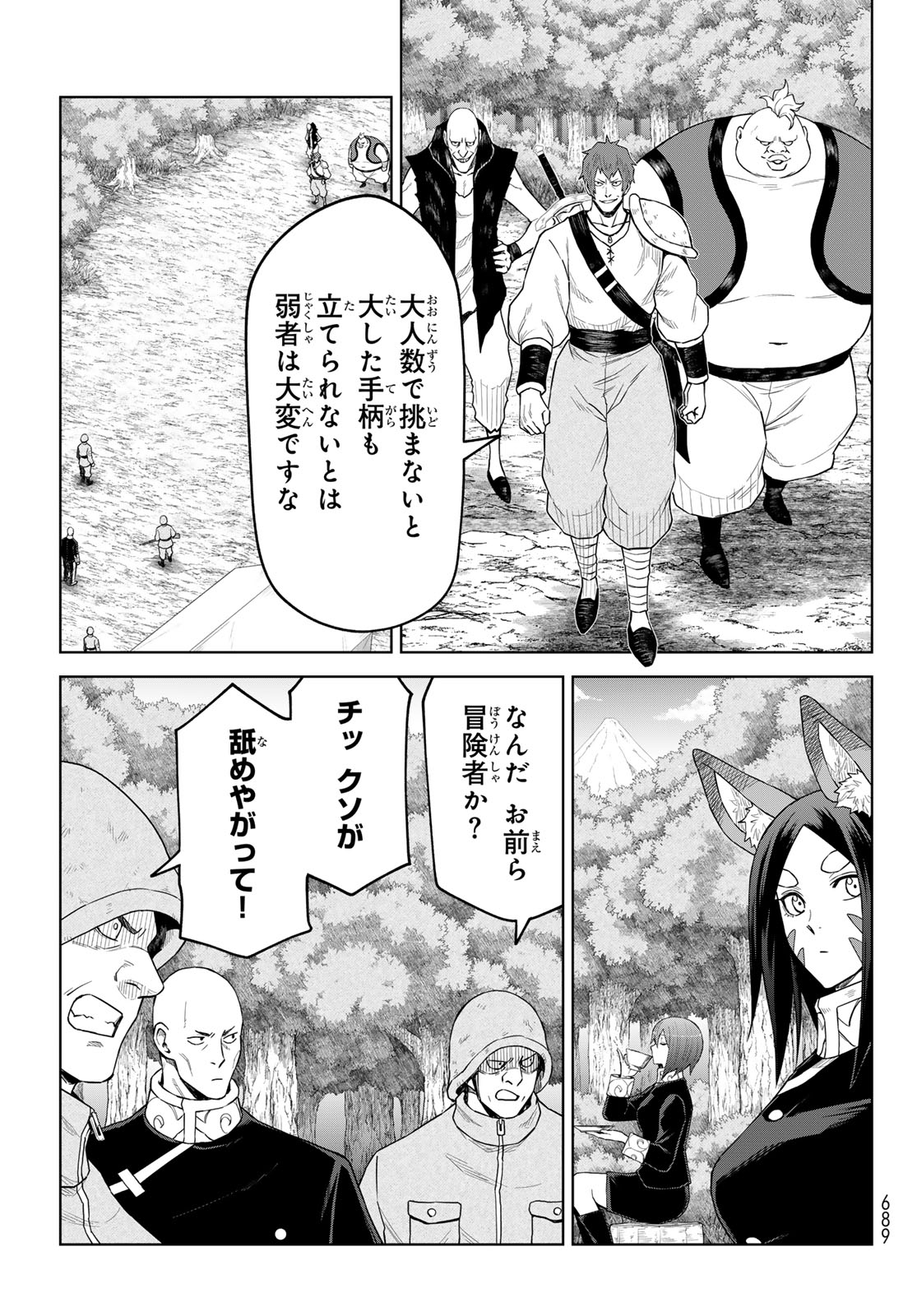 Tensei Shitara Slime Datta Ken: Clayman Revenge Chap 45 - Next Chap 46