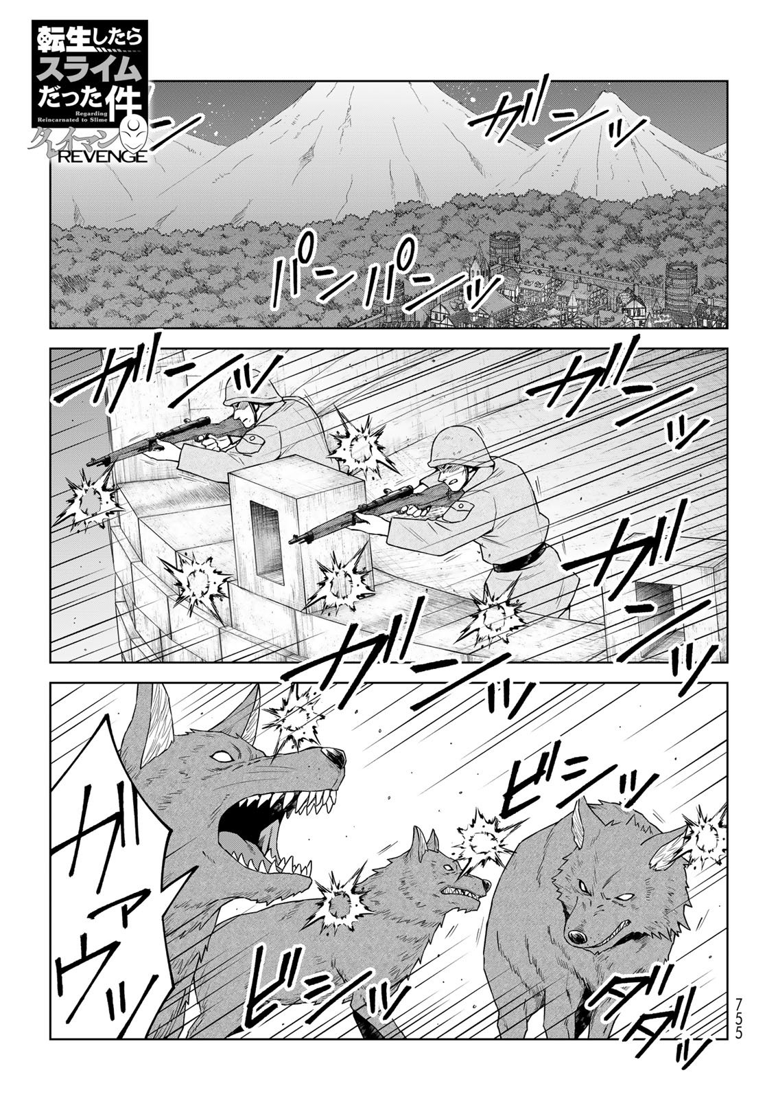 Tensei Shitara Slime Datta Ken: Clayman Revenge Chap 46 - Next Chap 47