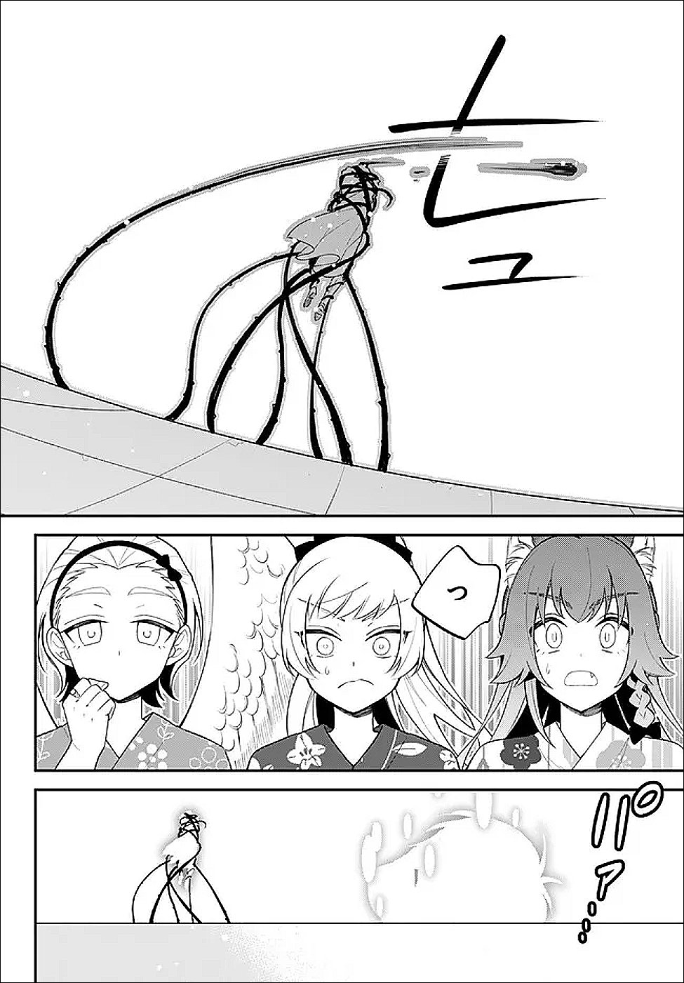 Tensei Shitara Slime datta Ken Ibun - Makoku Gurashi no Trinity Chap 121 - Next Chap 122