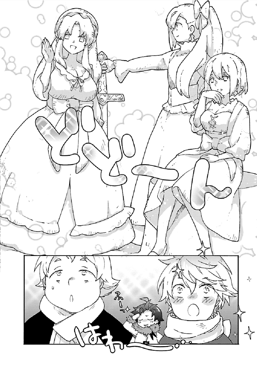 Tensei Shite Inaka de Slowlife wo Okuritai Chap 36 - Next Chap 37