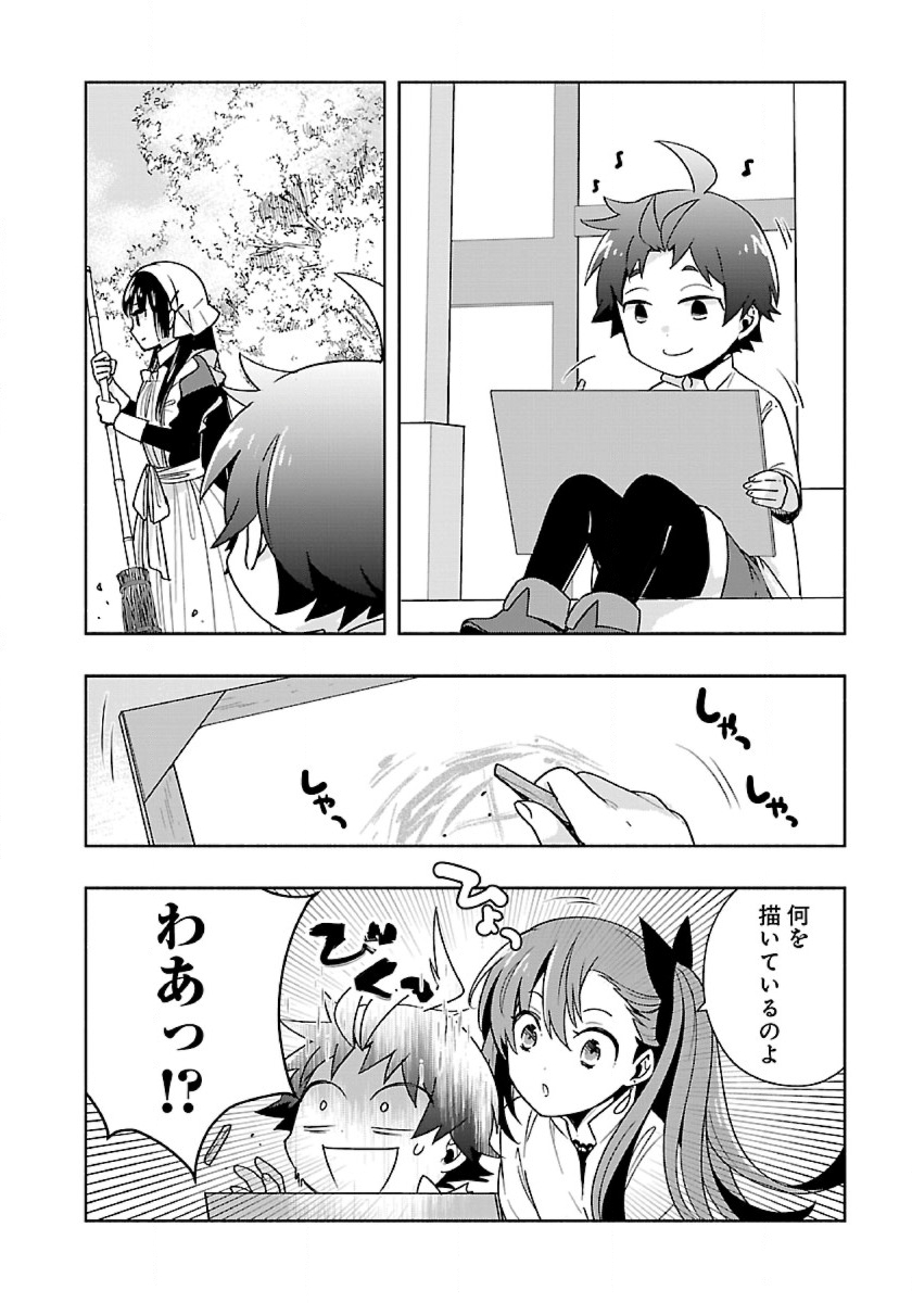 Tensei Shite Inaka de Slowlife wo Okuritai Chap 60 - Next Chap 61