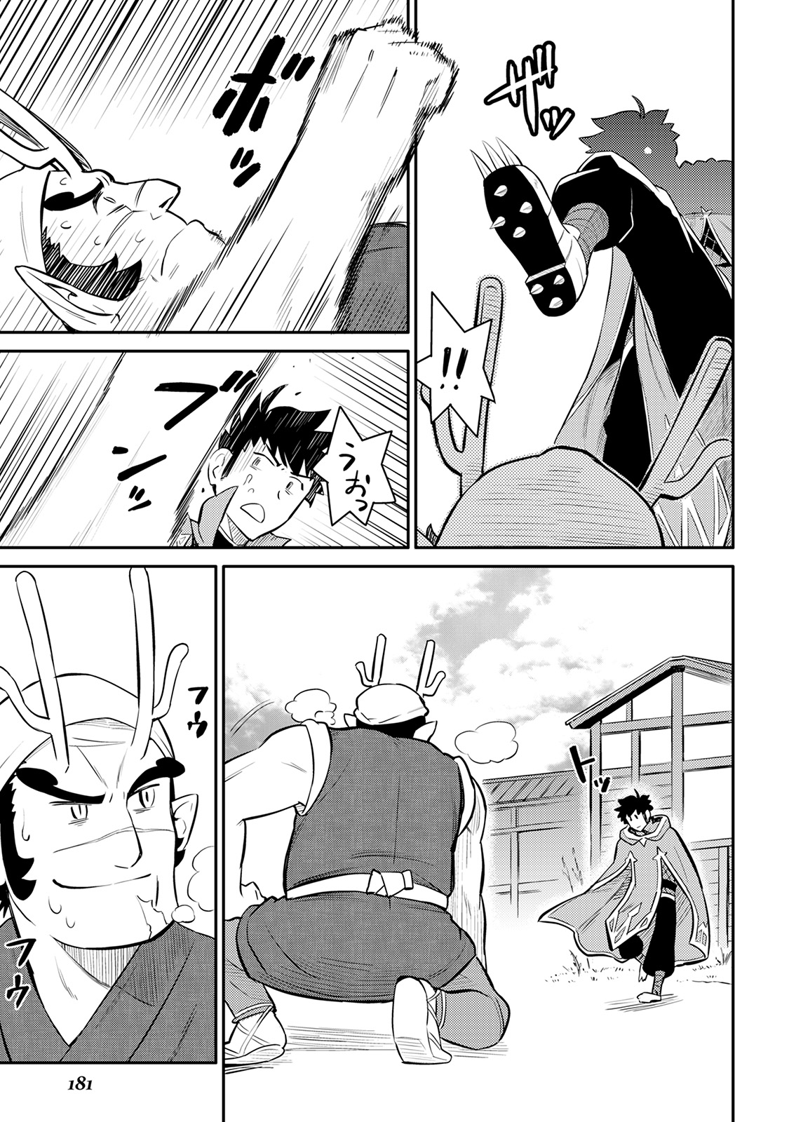 とあるおっさんのVRMMO活動記 Chap 36 - Next Chap 37
