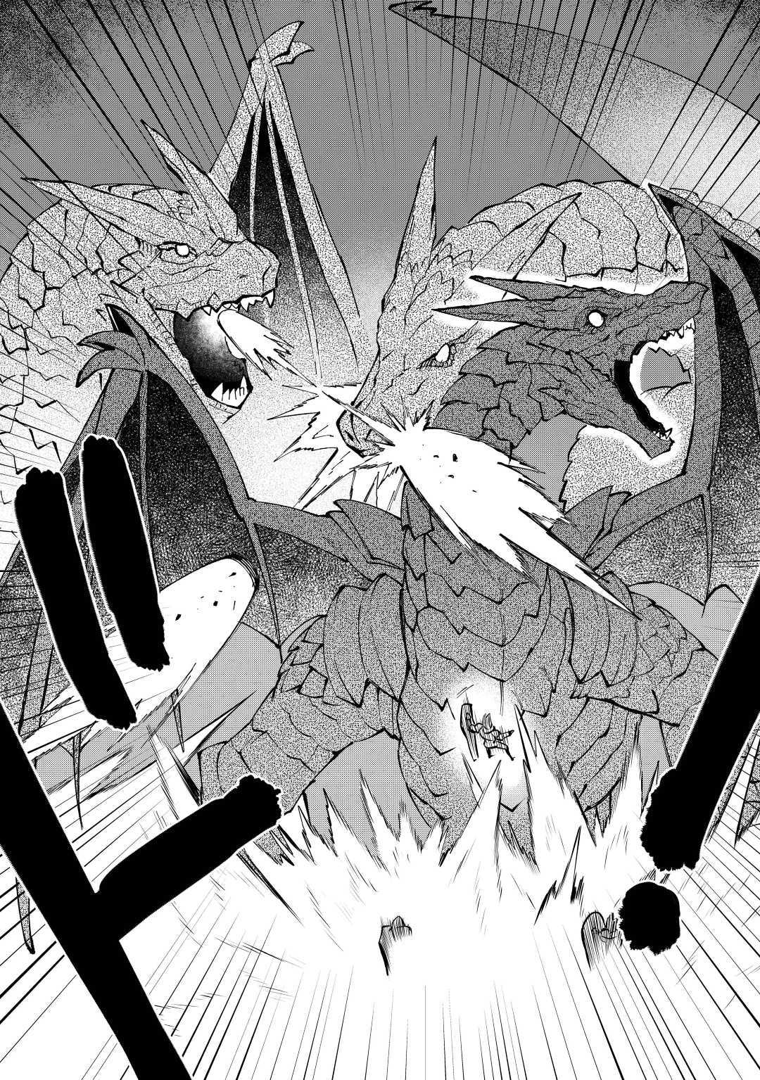 とあるおっさんのVRMMO活動記 Chap 63 - Next Chap 64