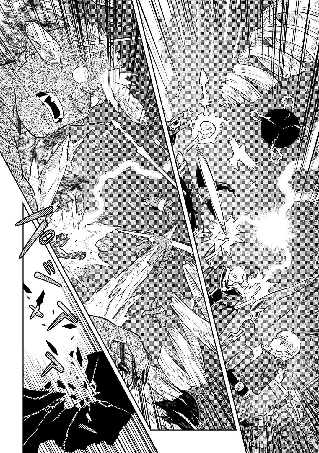 とあるおっさんのVRMMO活動記 Chap 84 - Next Chap 85