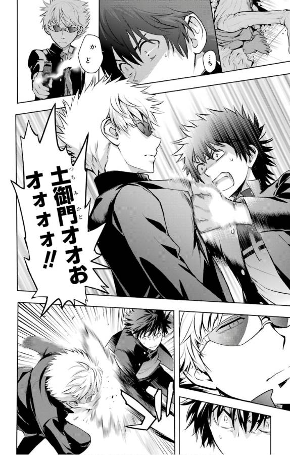 とある魔術のインデックス Chap 124 - Next Chap 125
