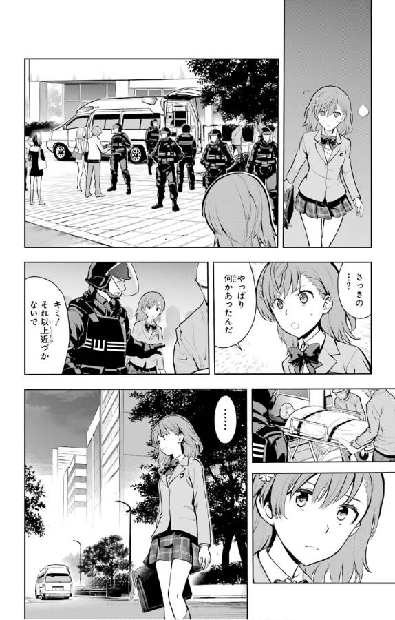 とある魔術のインデックス Chap 124 - Next Chap 125