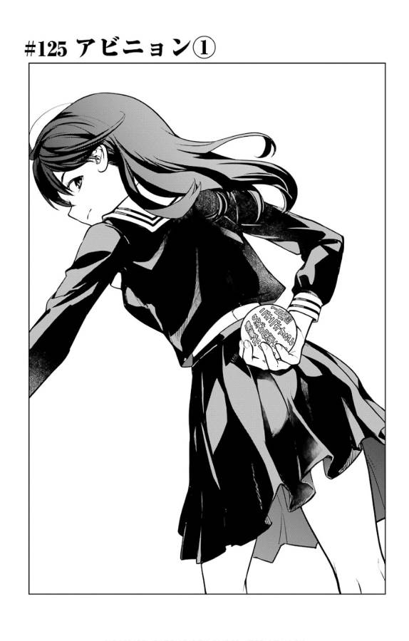 とある魔術のインデックス Chap 125 - Next Chap 126